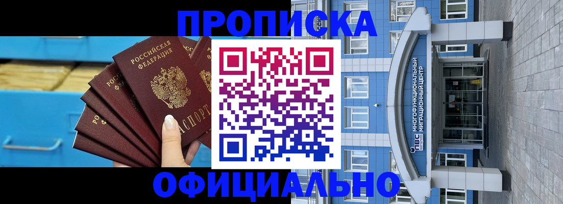 регистрация для дет. сада в Долгопрудном