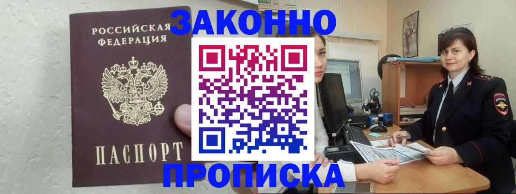 регистрация для дет. сада в Долгопрудном