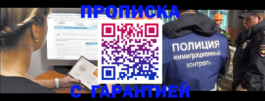 пропишу в квартире в Долгопрудном